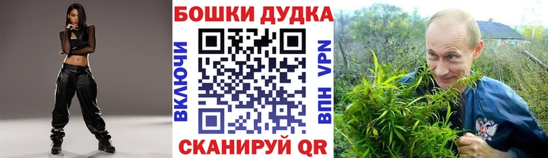 Купить наркоту Коммунар Бошки Шишки Бутират Меф мяу мяу Alpha-PVP