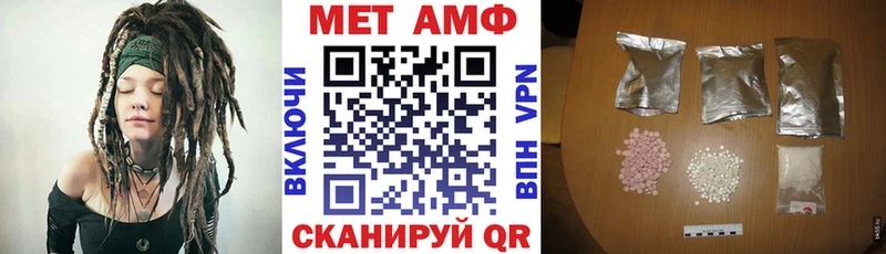 Amphetamine Premium Коммунар