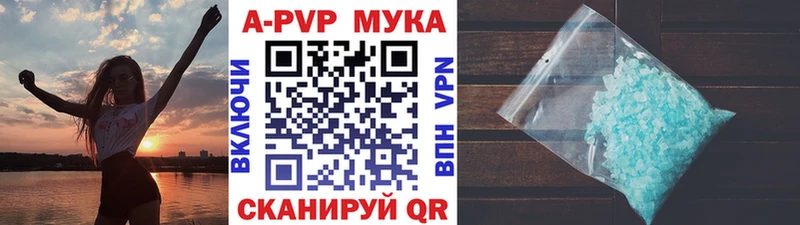 mega онион  Коммунар  нарко площадка телеграм  Альфа ПВП СК КРИС 