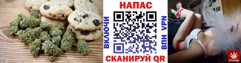 Canna-Cookies марихуана  цены наркотик  Коммунар 