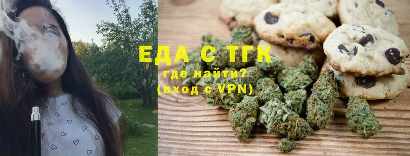 Canna-Cookies конопля  гидра сайт  Коммунар 