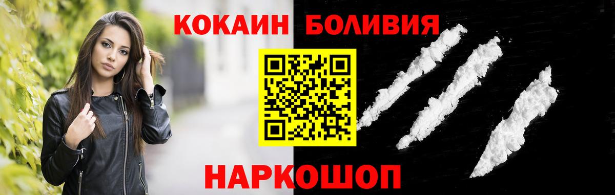 КОКАИН VHQ Коммунар