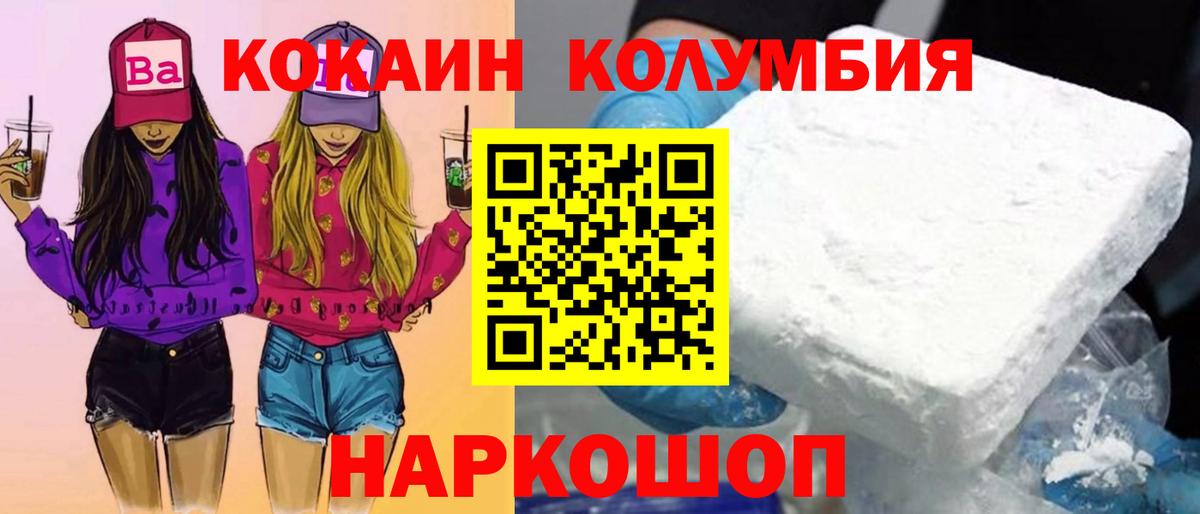 Коммунар  КОКАИН  Вход с VPN  Кокаин 98%  КОКАИН 99% 