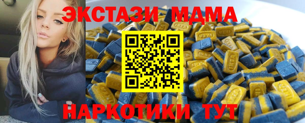 Экстази TESLA Коммунар