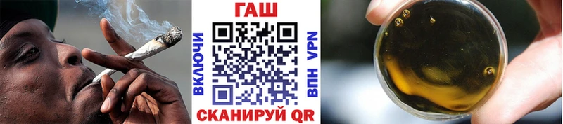 Гашиш Premium  Коммунар 
