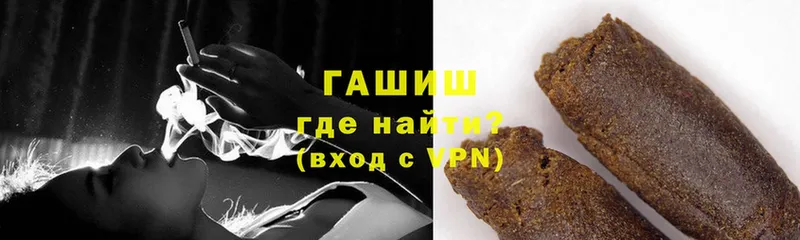 ГАШИШ VHQ  закладки  Коммунар 