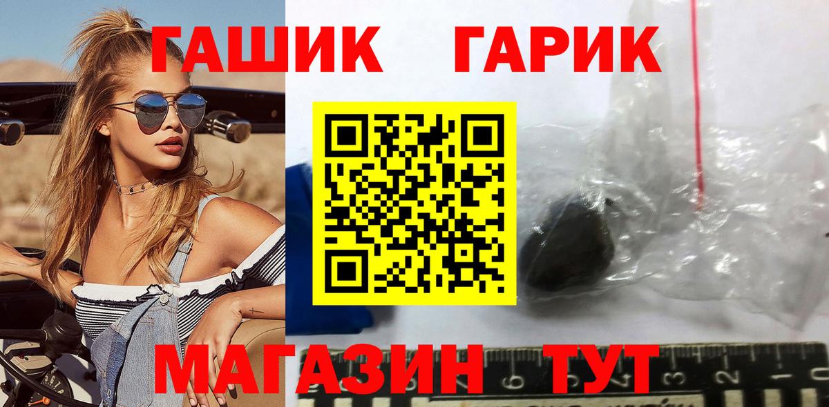 Гашиш Коммунар