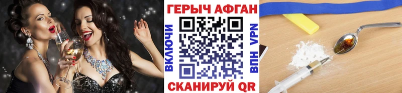 ГЕРОИН VHQ  мориарти наркотические препараты  Коммунар  купить наркотики сайты 
