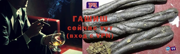 мефедрон мука Осташков