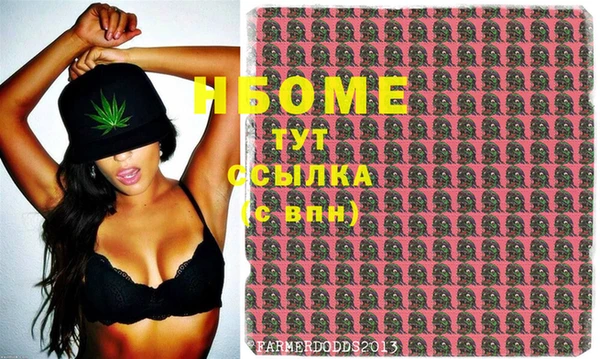 винт Осинники