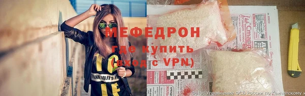винт Осинники