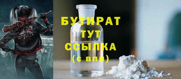 винт Осинники