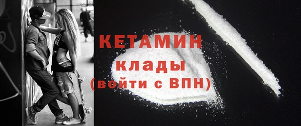 винт Осинники
