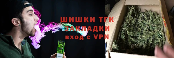 мефедрон мука Осташков