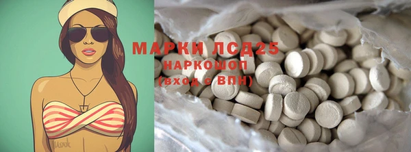 мефедрон мука Осташков