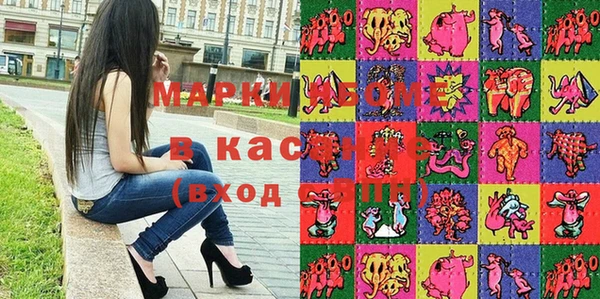 винт Осинники