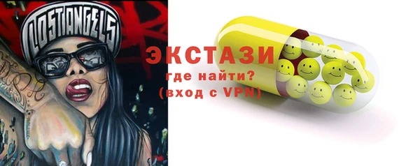 мефедрон мука Осташков