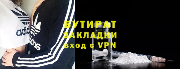 ГАЛЛЮЦИНОГЕННЫЕ ГРИБЫ Няндома