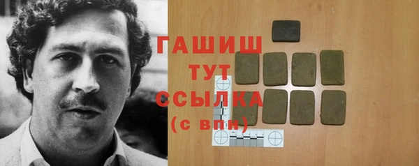 мефедрон мука Осташков