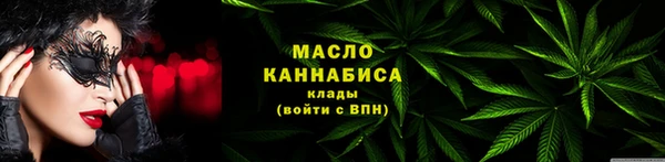 мефедрон мука Осташков