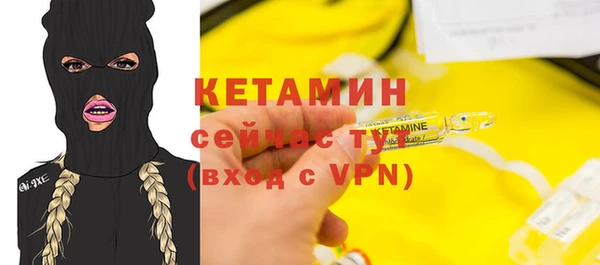 винт Осинники