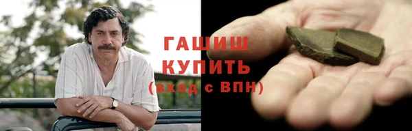 мефедрон мука Осташков