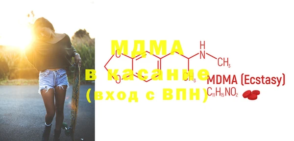 мефедрон мука Осташков