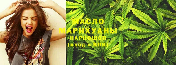 мефедрон мука Осташков