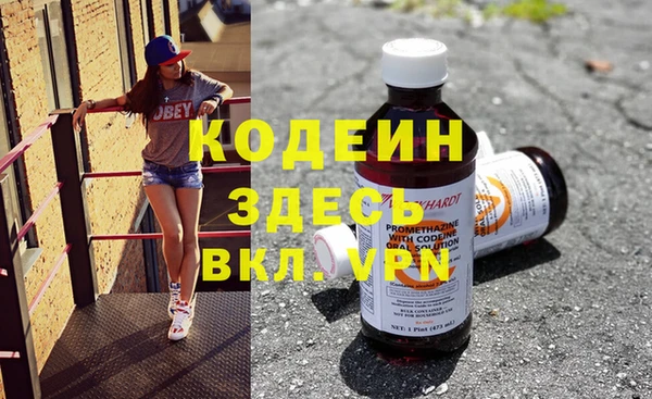 винт Осинники