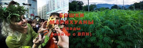 мефедрон мука Осташков