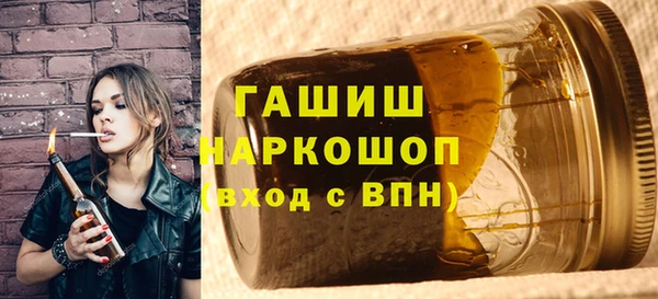 мефедрон мука Осташков