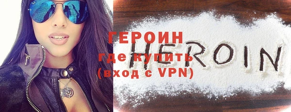 винт Осинники