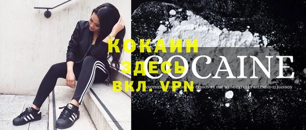 винт Осинники