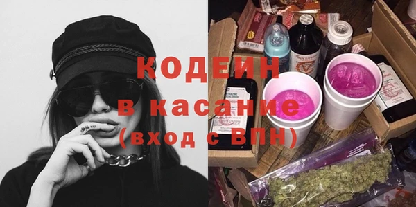 винт Осинники