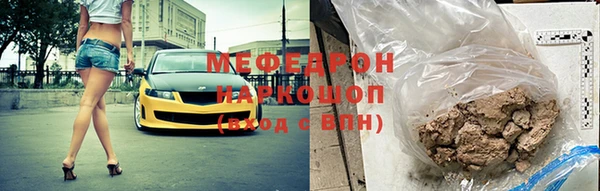 молекула духа Нягань