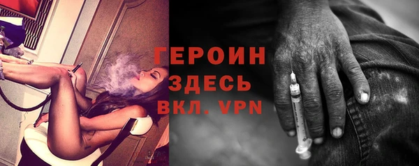 винт Осинники