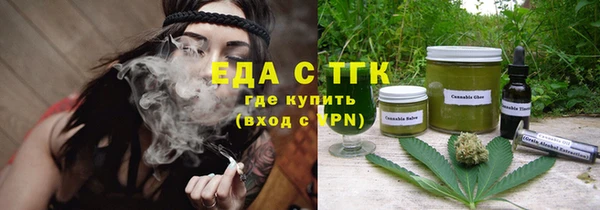 винт Осинники
