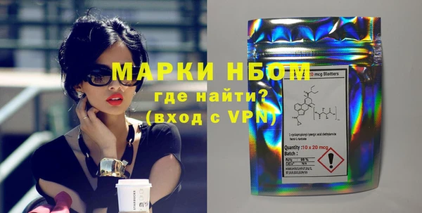 мефедрон мука Осташков