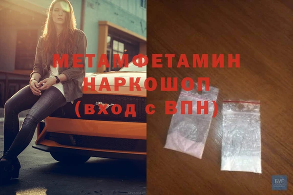 винт Осинники