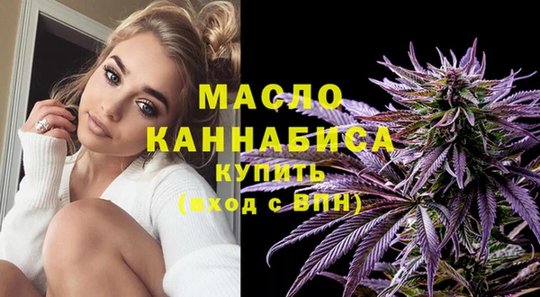 мефедрон мука Осташков
