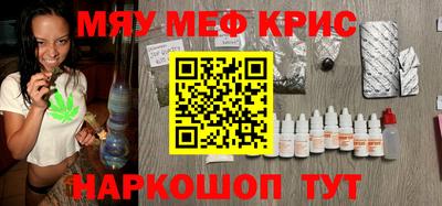 бошки Волгодонск