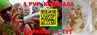 прущая мука Волжский