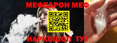 прущая мука Волжский