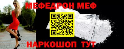 прущая мука Волжский