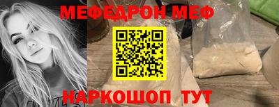 прущая мука Волжский