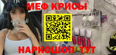 метадон Кумертау