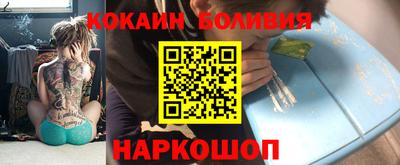 MESCALINE Волжск