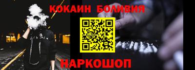 MESCALINE Волжск