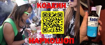 MESCALINE Волжск