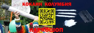 бошки Волгодонск
